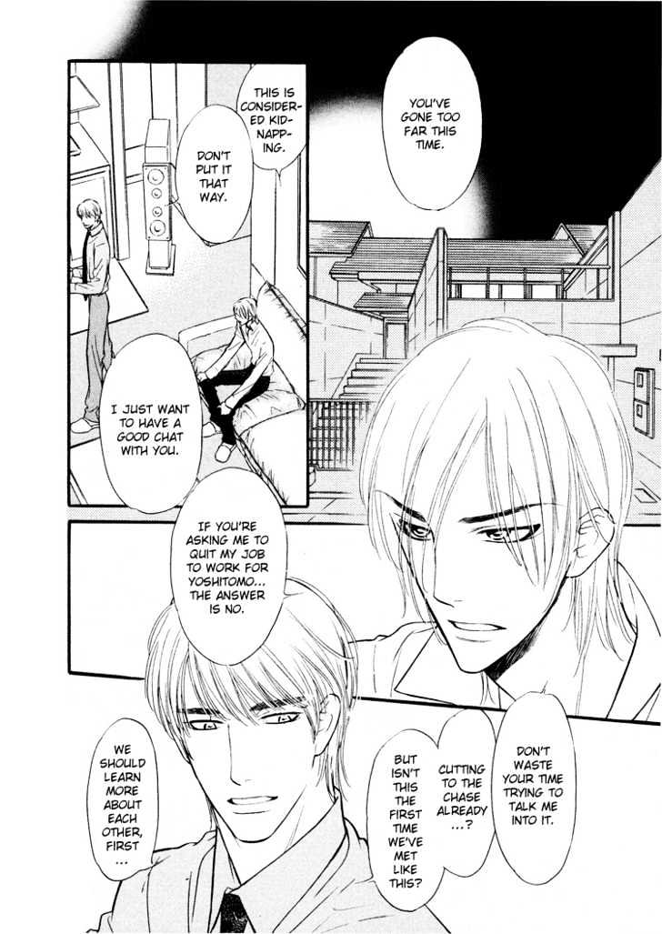 Sweet Poison on Our Lips Chapter 7 page 3 - Chapter 7