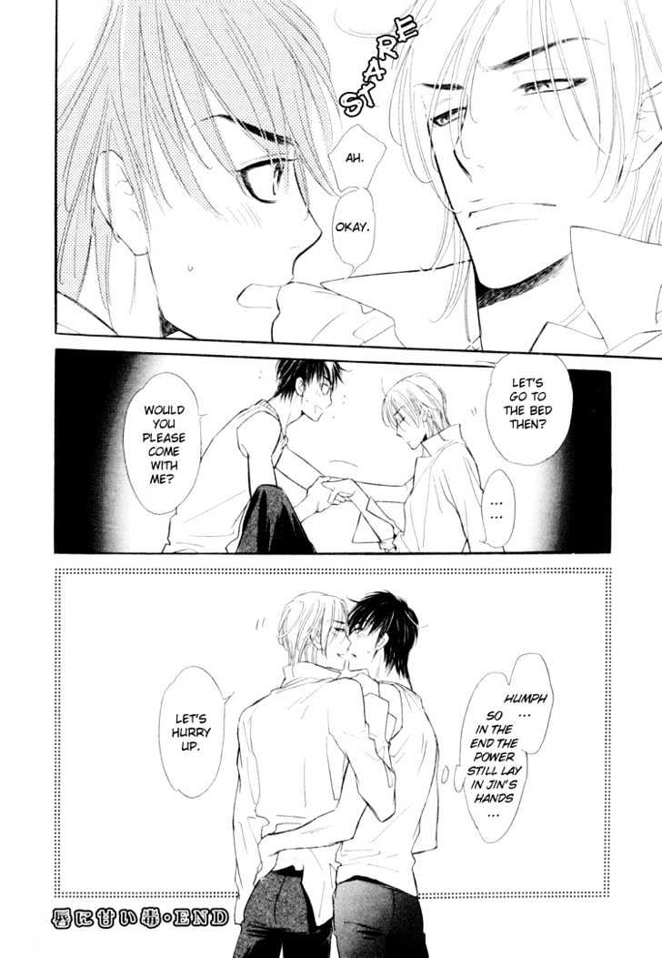 Sweet Poison on Our Lips Chapter 7 page 31 - Chapter 7
