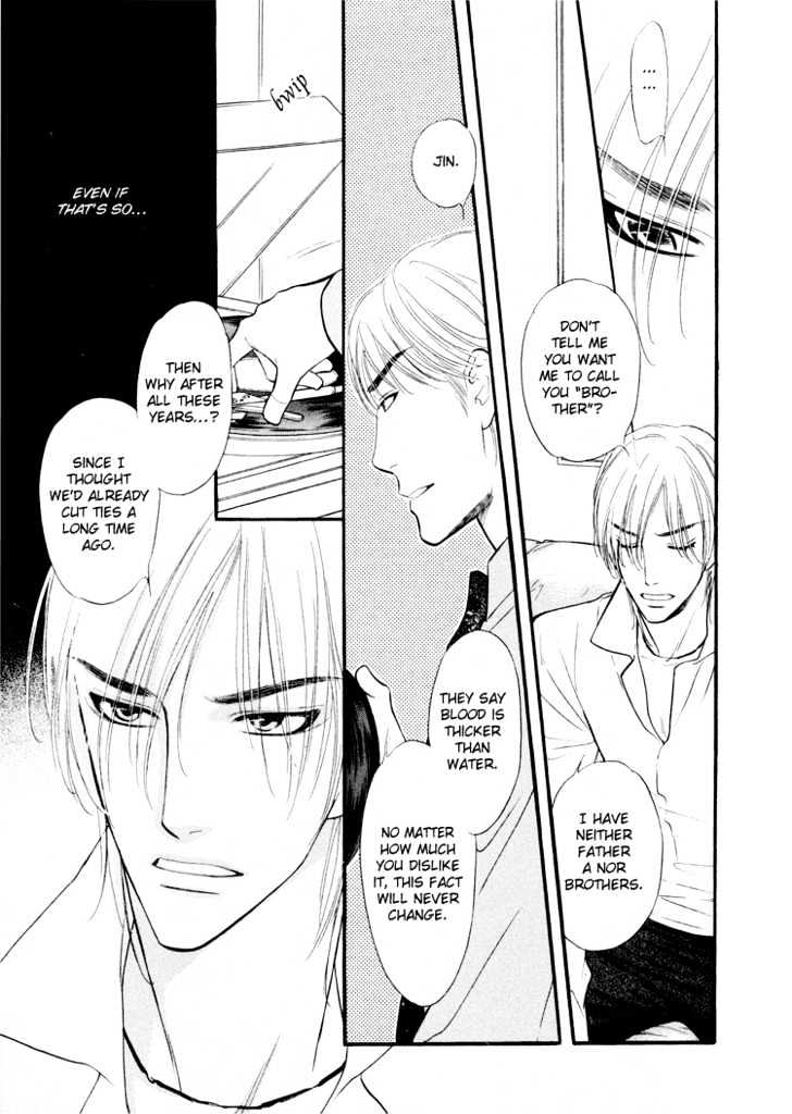 Sweet Poison on Our Lips Chapter 7 page 4 - Chapter 7