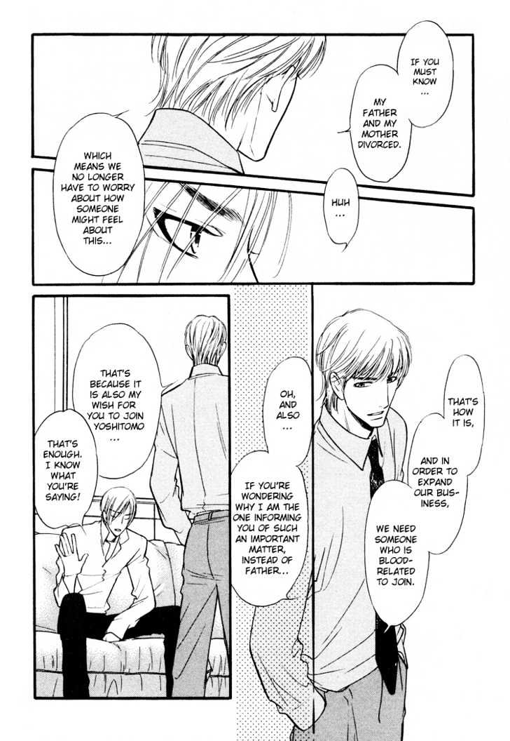 Sweet Poison on Our Lips Chapter 7 page 5 - Chapter 7