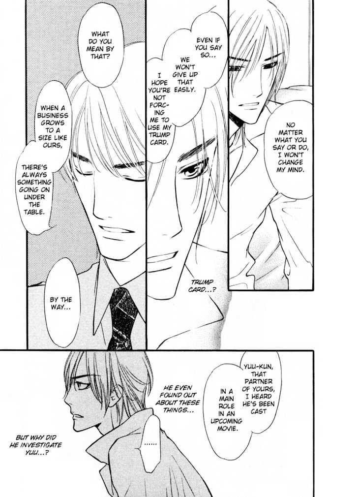 Sweet Poison on Our Lips Chapter 7 page 6 - Chapter 7