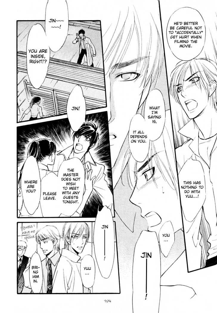 Sweet Poison on Our Lips Chapter 7 page 7 - Chapter 7