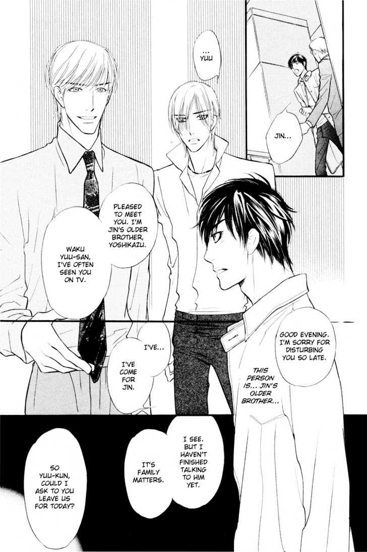 Sweet Poison on Our Lips Chapter 7 page 8 - Chapter 7