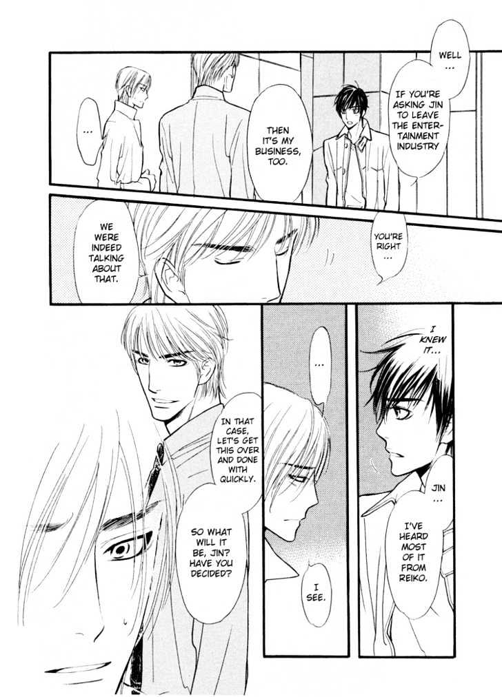 Sweet Poison on Our Lips Chapter 7 page 9 - Chapter 7
