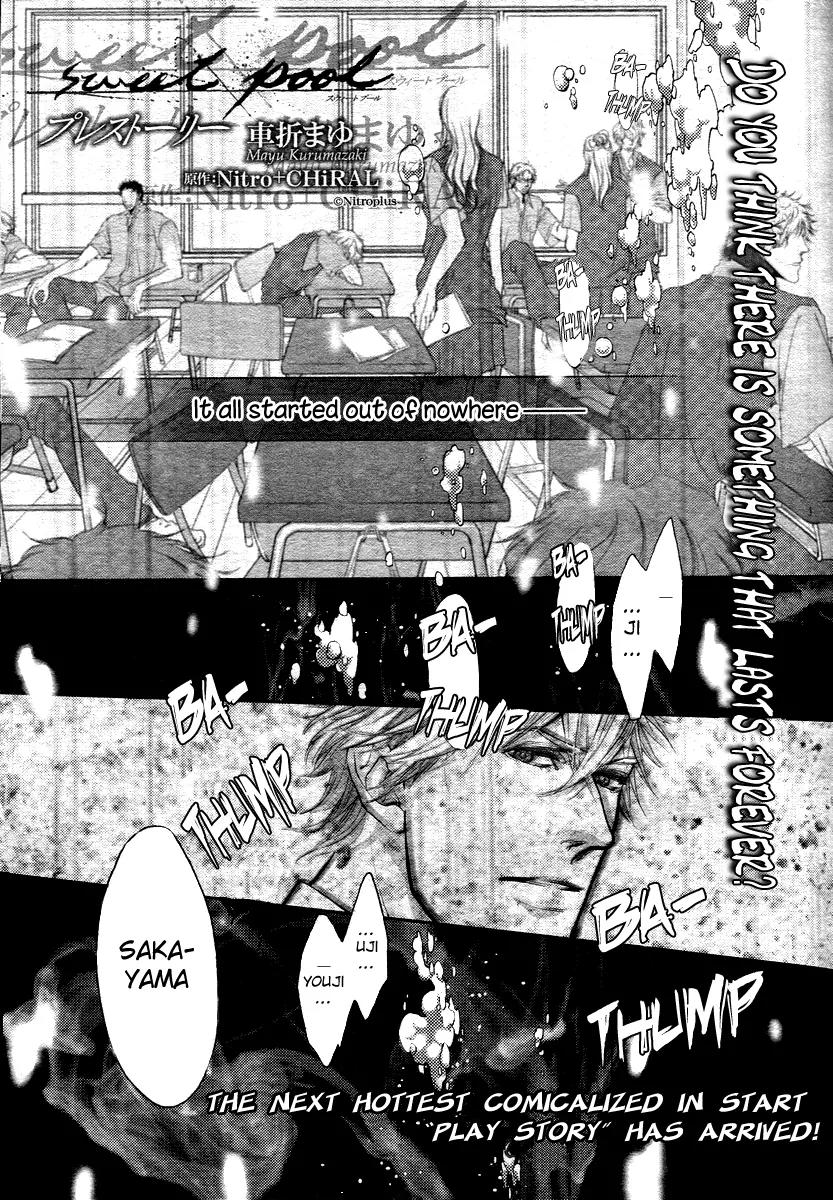 Sweet Pool Chapter 0 page 7 - Chapter 0