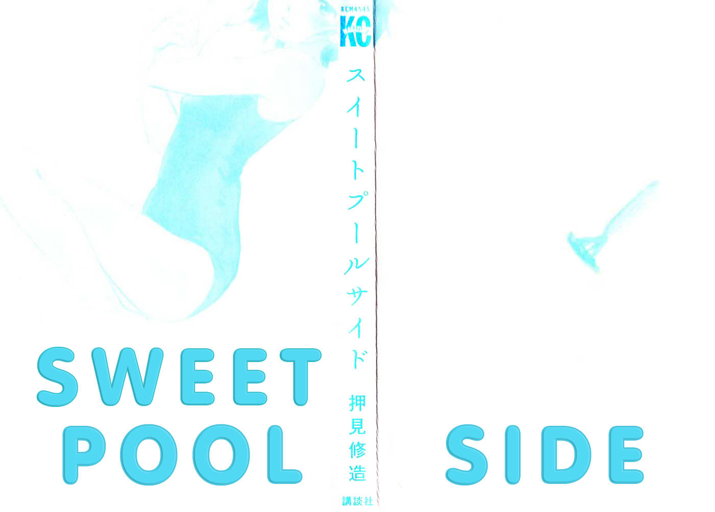 Sweet Poolside Chapter 1 page 2 - Chapter 1: Pubic Hair Problems