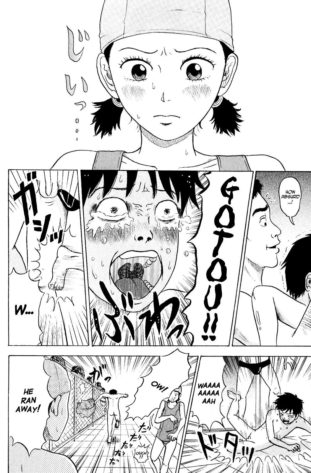 Sweet Poolside Chapter 1 page 20 - Chapter 1: Pubic Hair Problems
