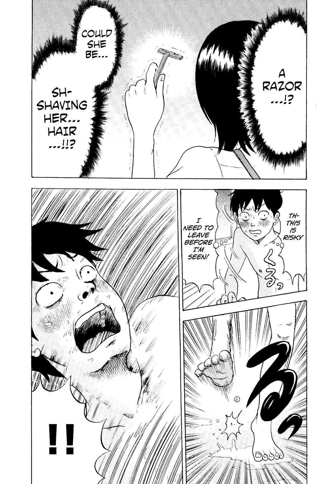 Sweet Poolside Chapter 1 page 27 - Chapter 1: Pubic Hair Problems