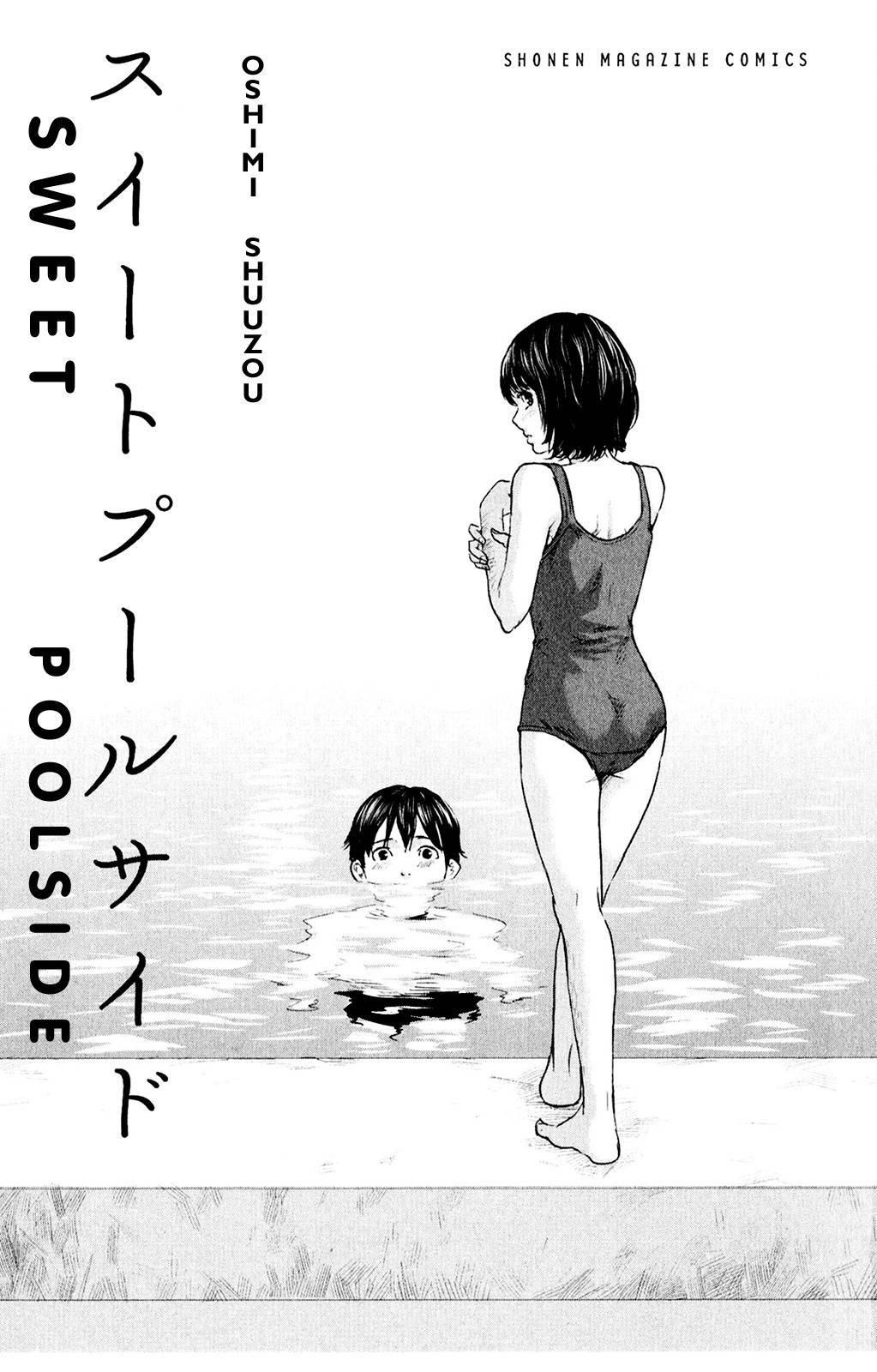 Sweet Poolside Chapter 1 page 4 - Chapter 1: Pubic Hair Problems