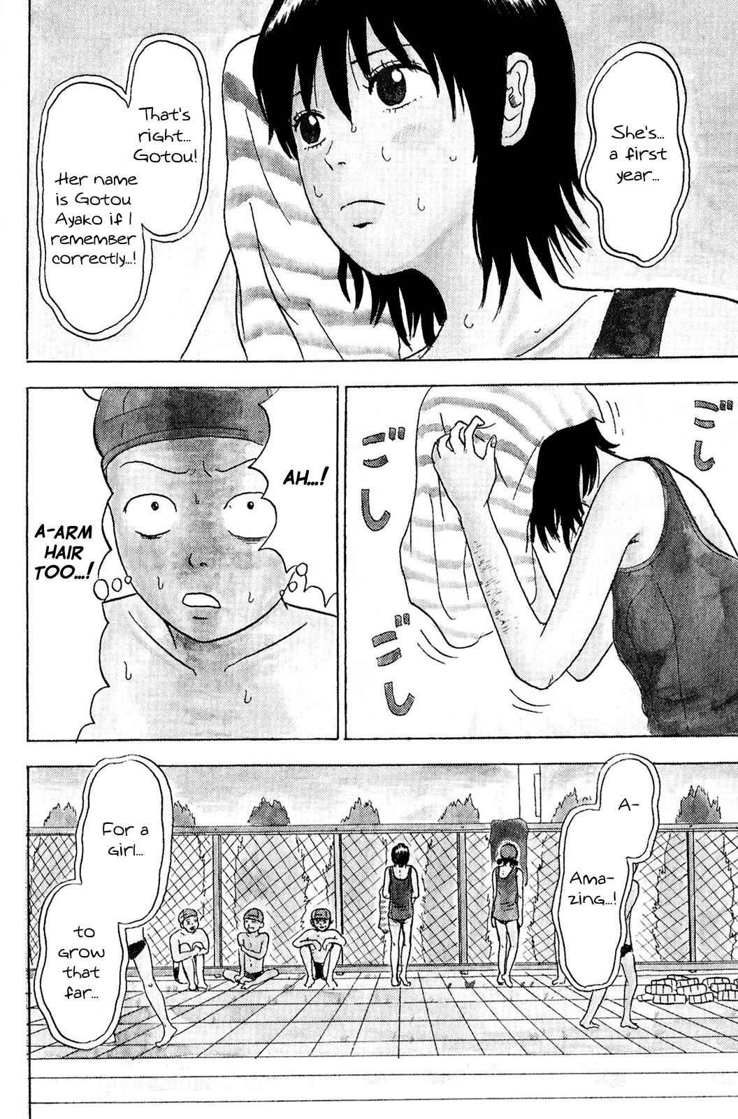 Sweet Poolside Chapter 1 page 8 - Chapter 1: Pubic Hair Problems