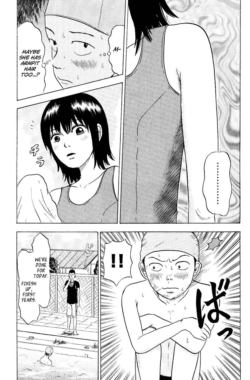Sweet Poolside Chapter 1 page 9 - Chapter 1: Pubic Hair Problems