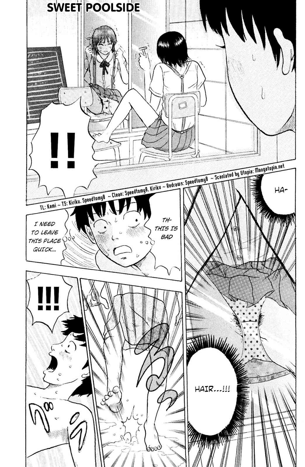 Sweet Poolside Chapter 2 page 1 - Chapter 2: Secret