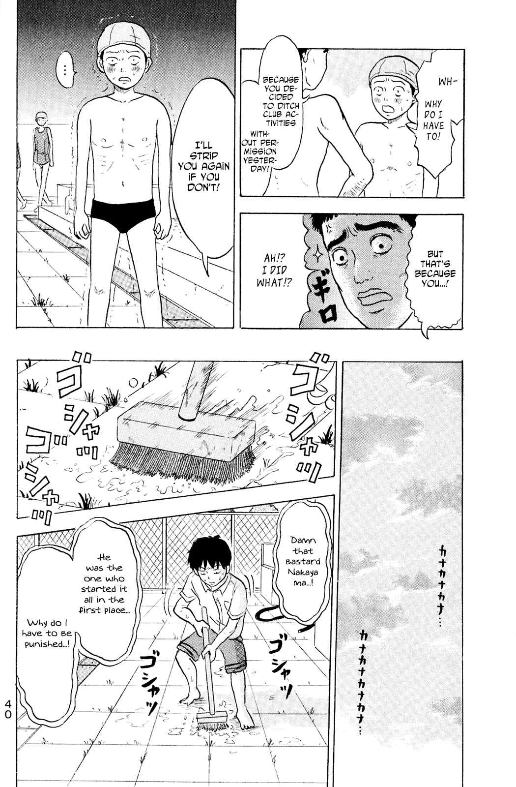 Sweet Poolside Chapter 2 page 14 - Chapter 2: Secret