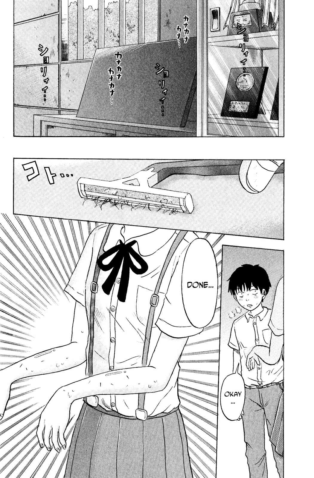 Sweet Poolside Chapter 3 page 10 - Chapter 3: A Hairless Experience