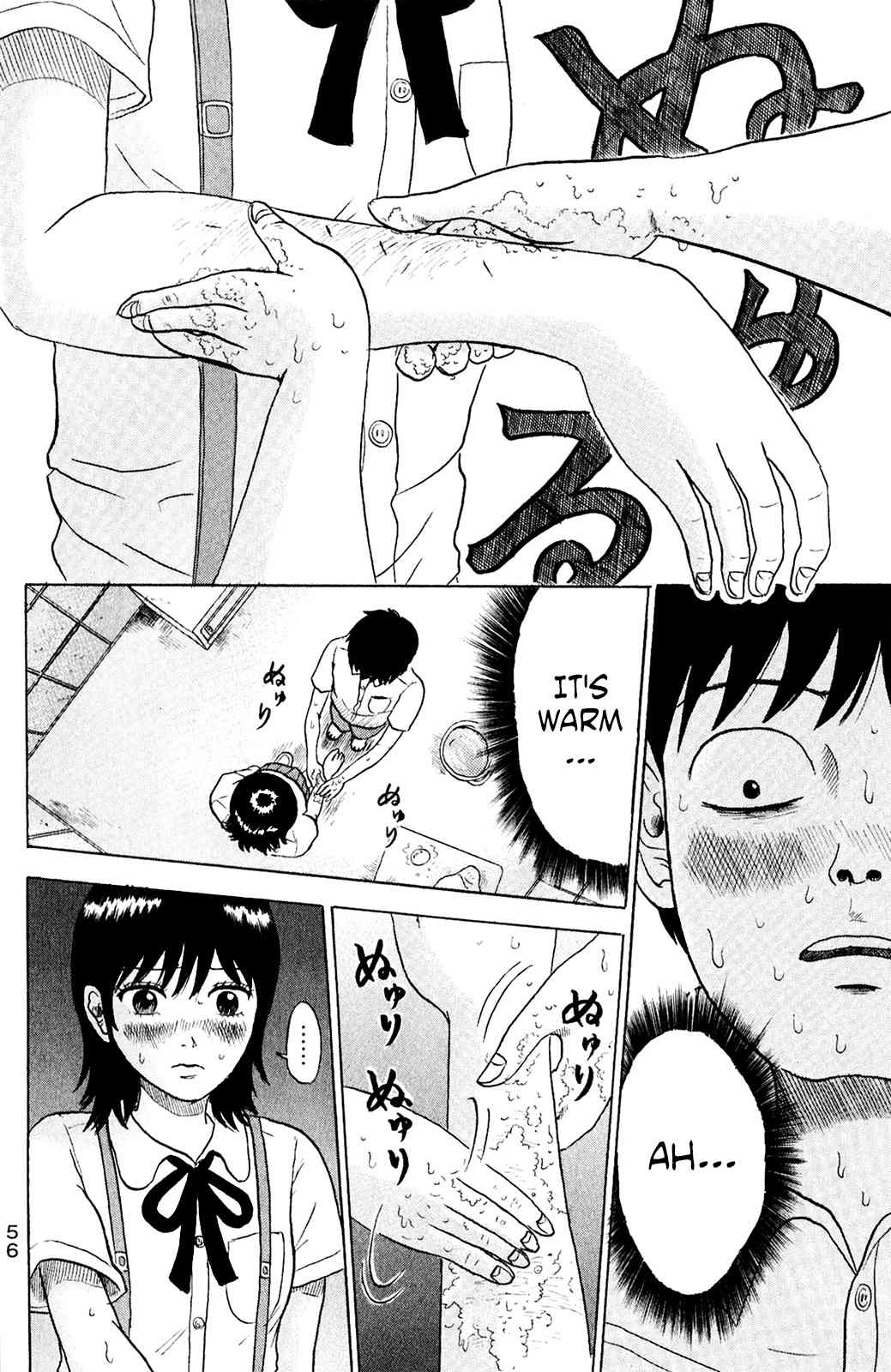 Sweet Poolside Chapter 3 page 6 - Chapter 3: A Hairless Experience
