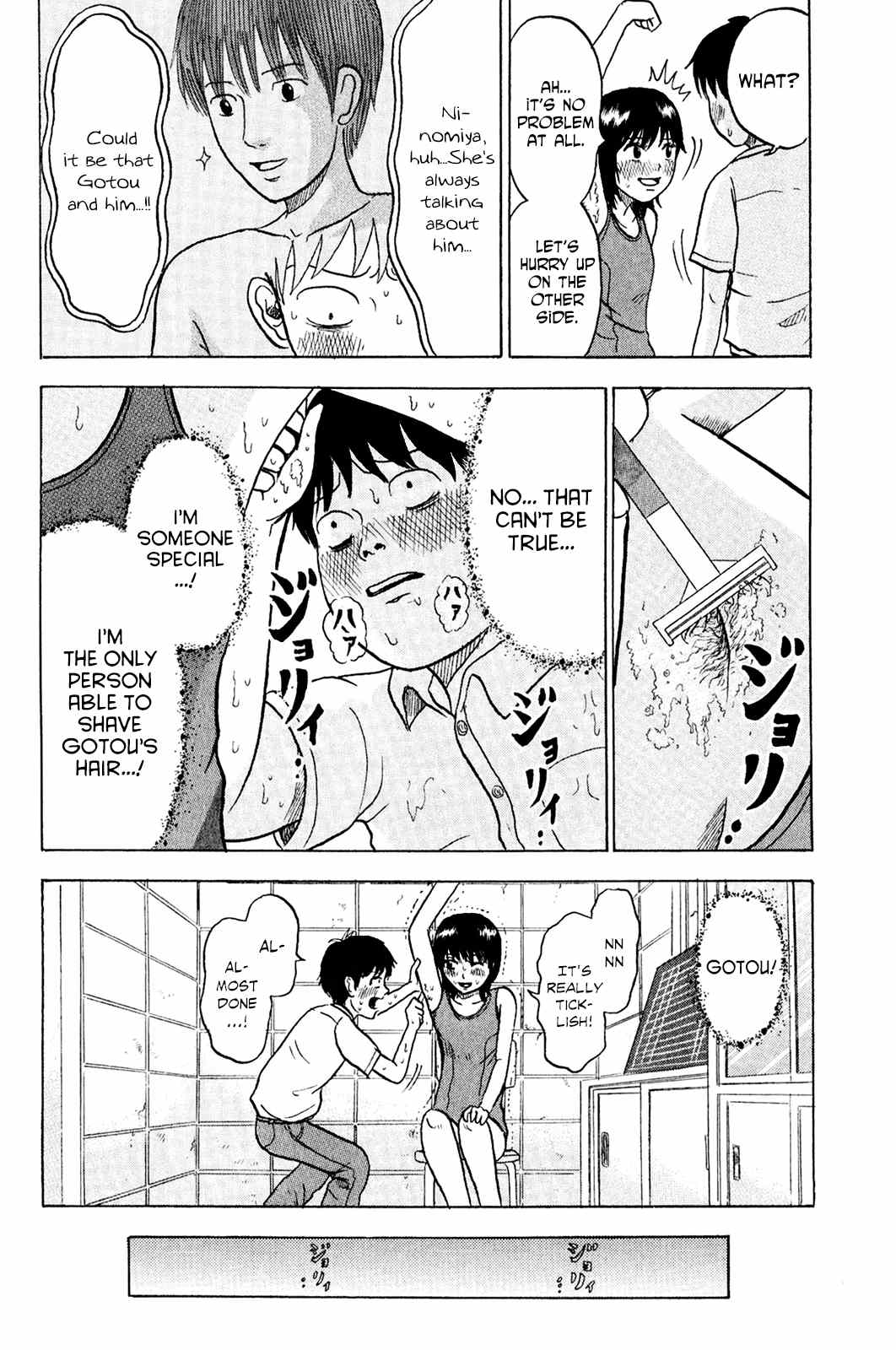 Sweet Poolside Chapter 5 page 18 - Chapter 5: Step Up
