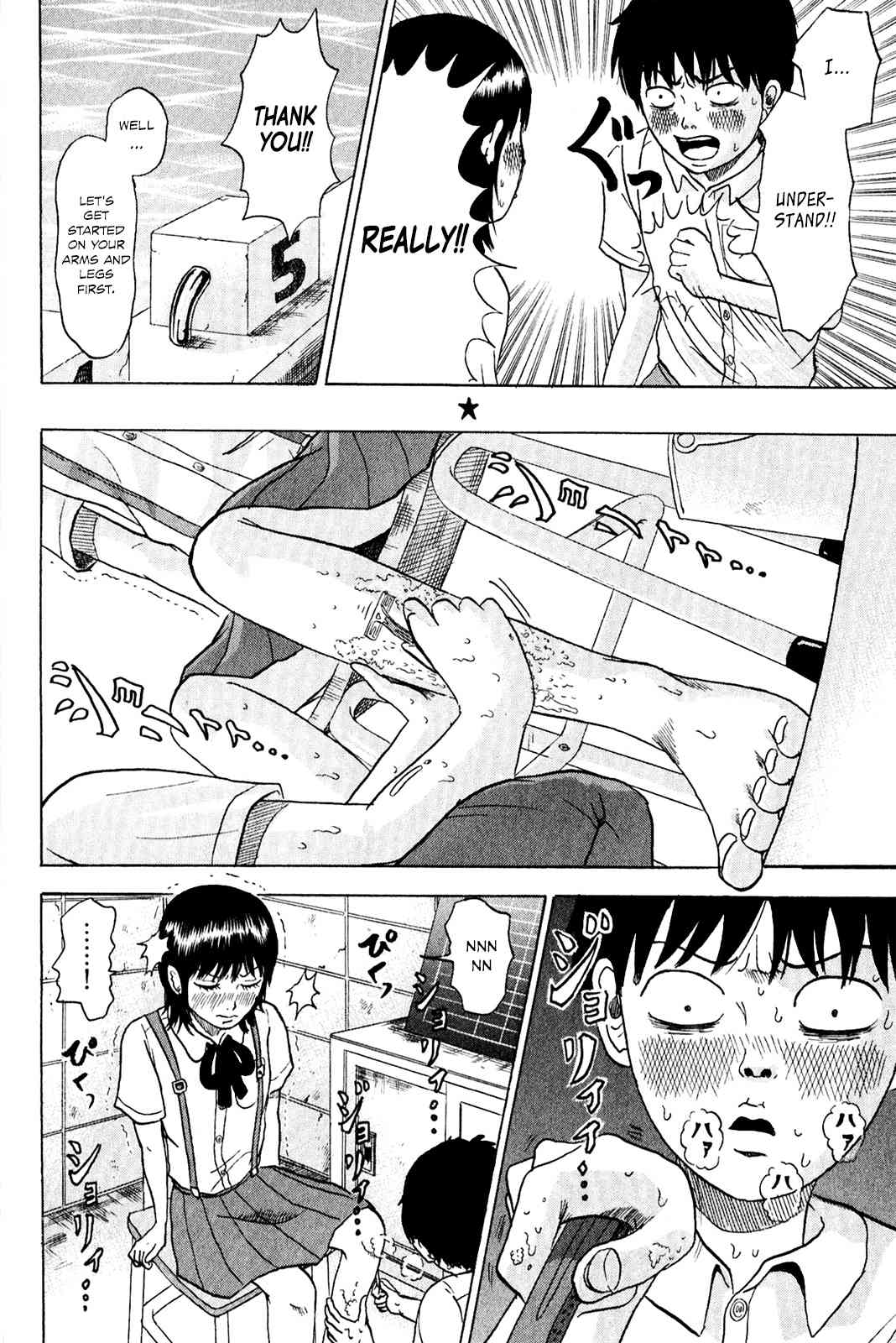 Sweet Poolside Chapter 5 page 4 - Chapter 5: Step Up