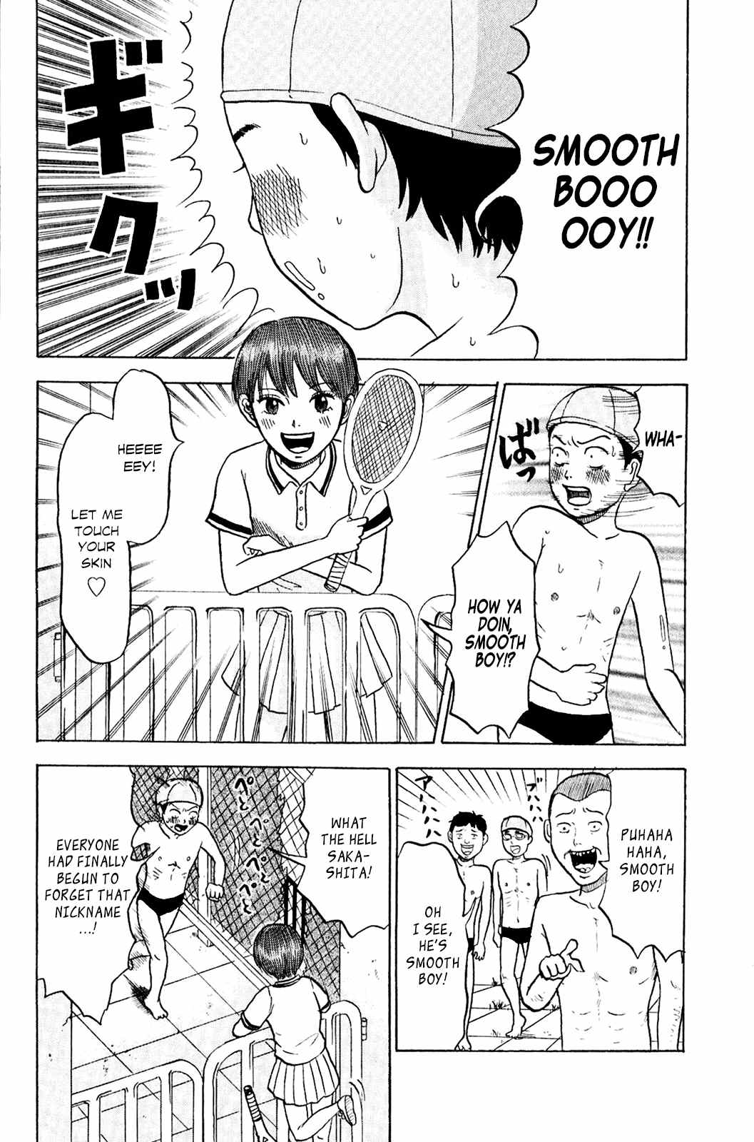 Sweet Poolside Chapter 6 page 4 - Chapter 6: Catastrophe...!?