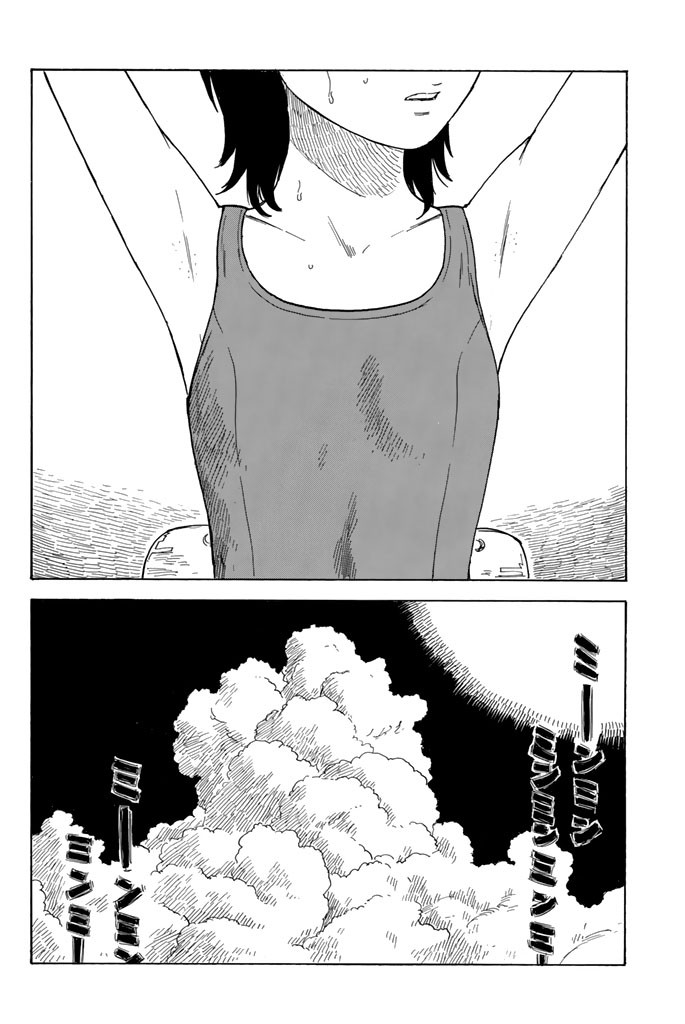 Sweet Poolside Chapter 7.5 page 23 - Chapter 7.5: Special Extra