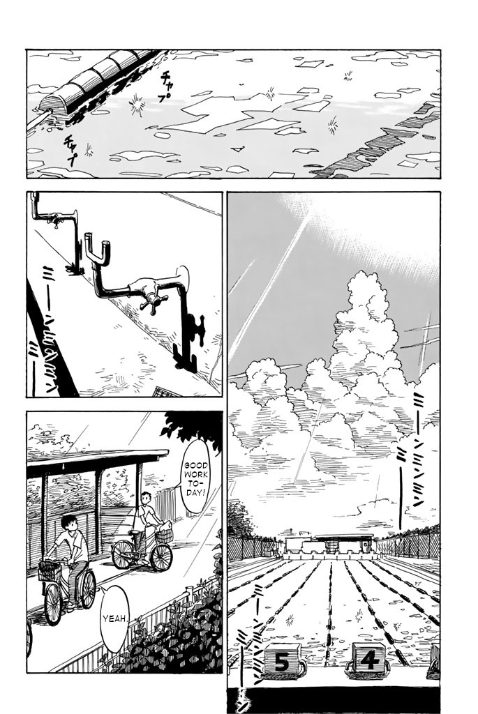 Sweet Poolside Chapter 7.5 page 3 - Chapter 7.5: Special Extra