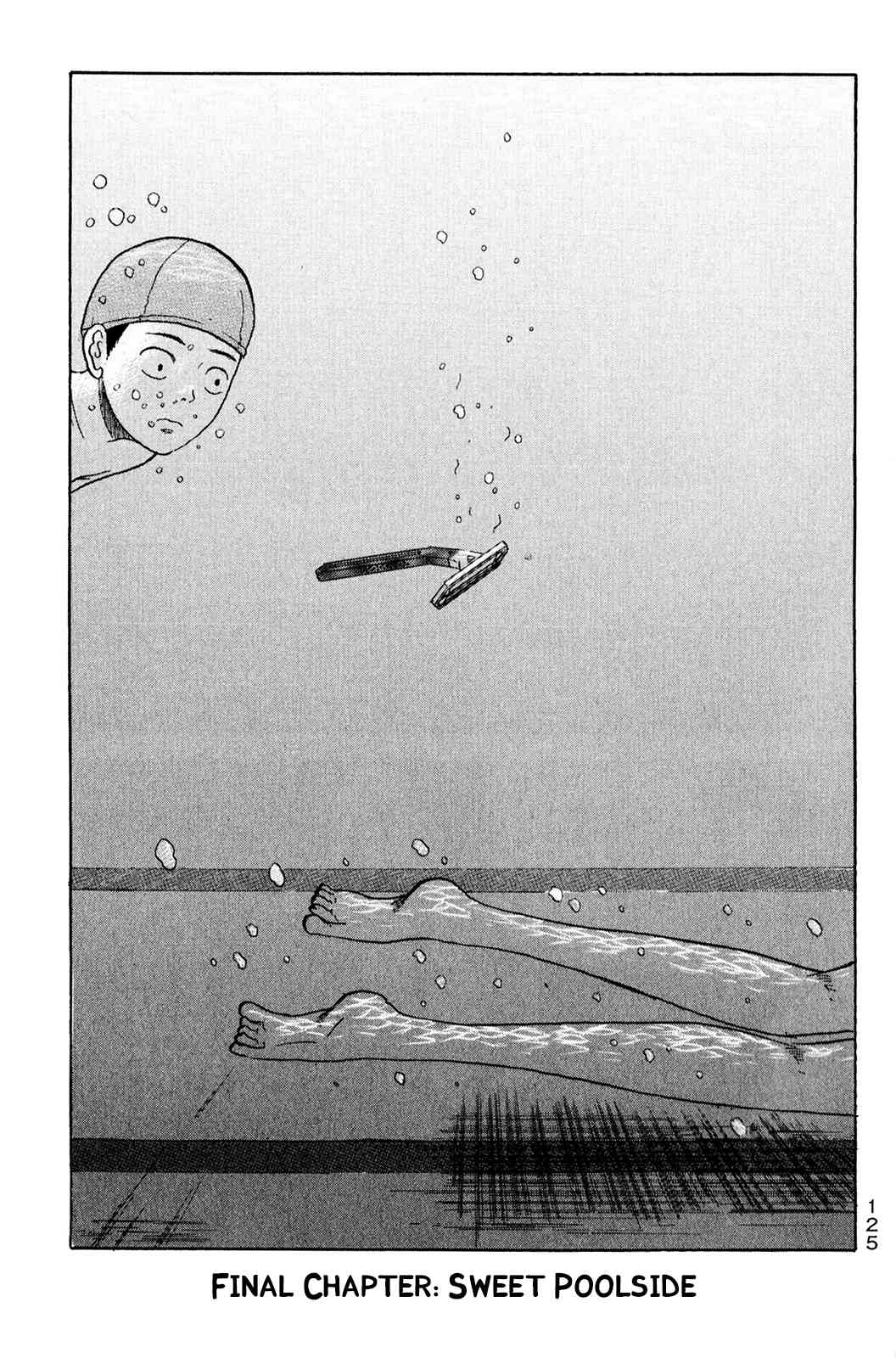 Sweet Poolside Chapter 7 page 1 - Chapter 7: Sweet Poolside