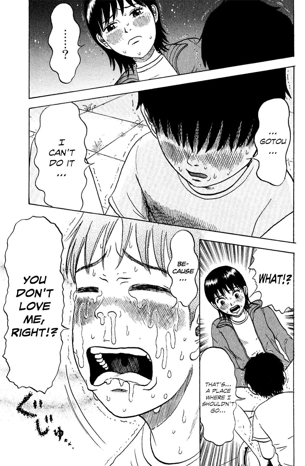 Sweet Poolside Chapter 7 page 11 - Chapter 7: Sweet Poolside