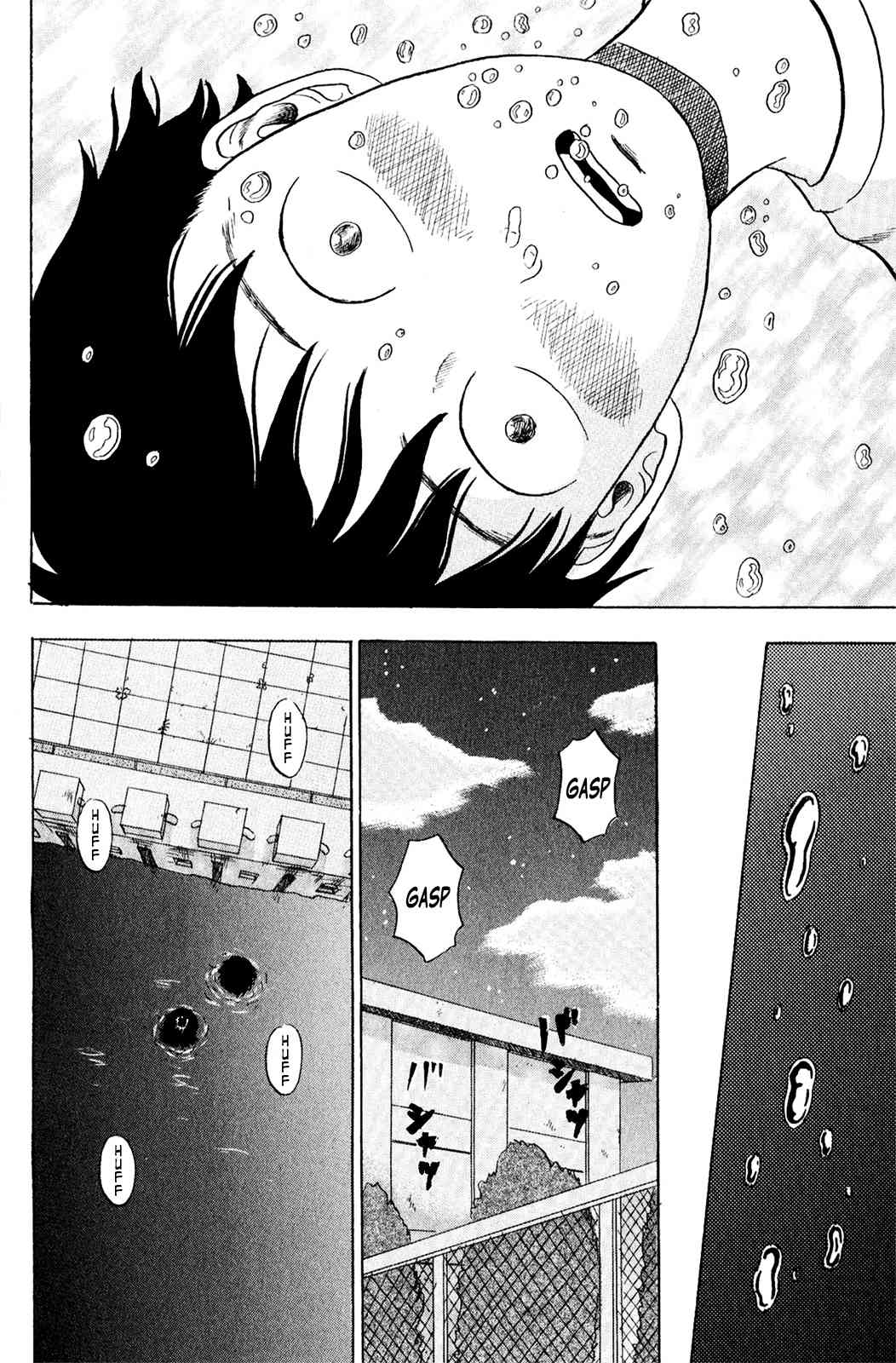 Sweet Poolside Chapter 7 page 15 - Chapter 7: Sweet Poolside