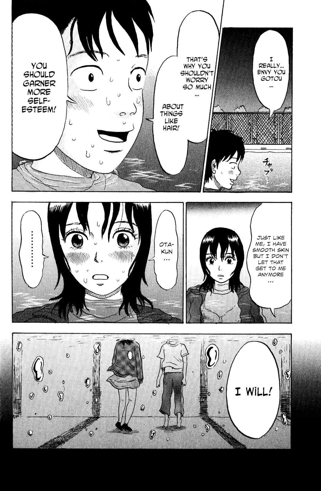 Sweet Poolside Chapter 7 page 17 - Chapter 7: Sweet Poolside