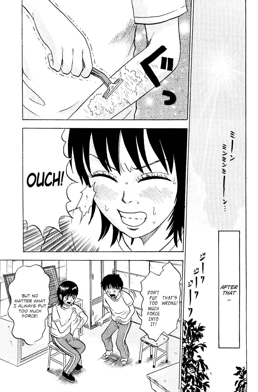 Sweet Poolside Chapter 7 page 18 - Chapter 7: Sweet Poolside