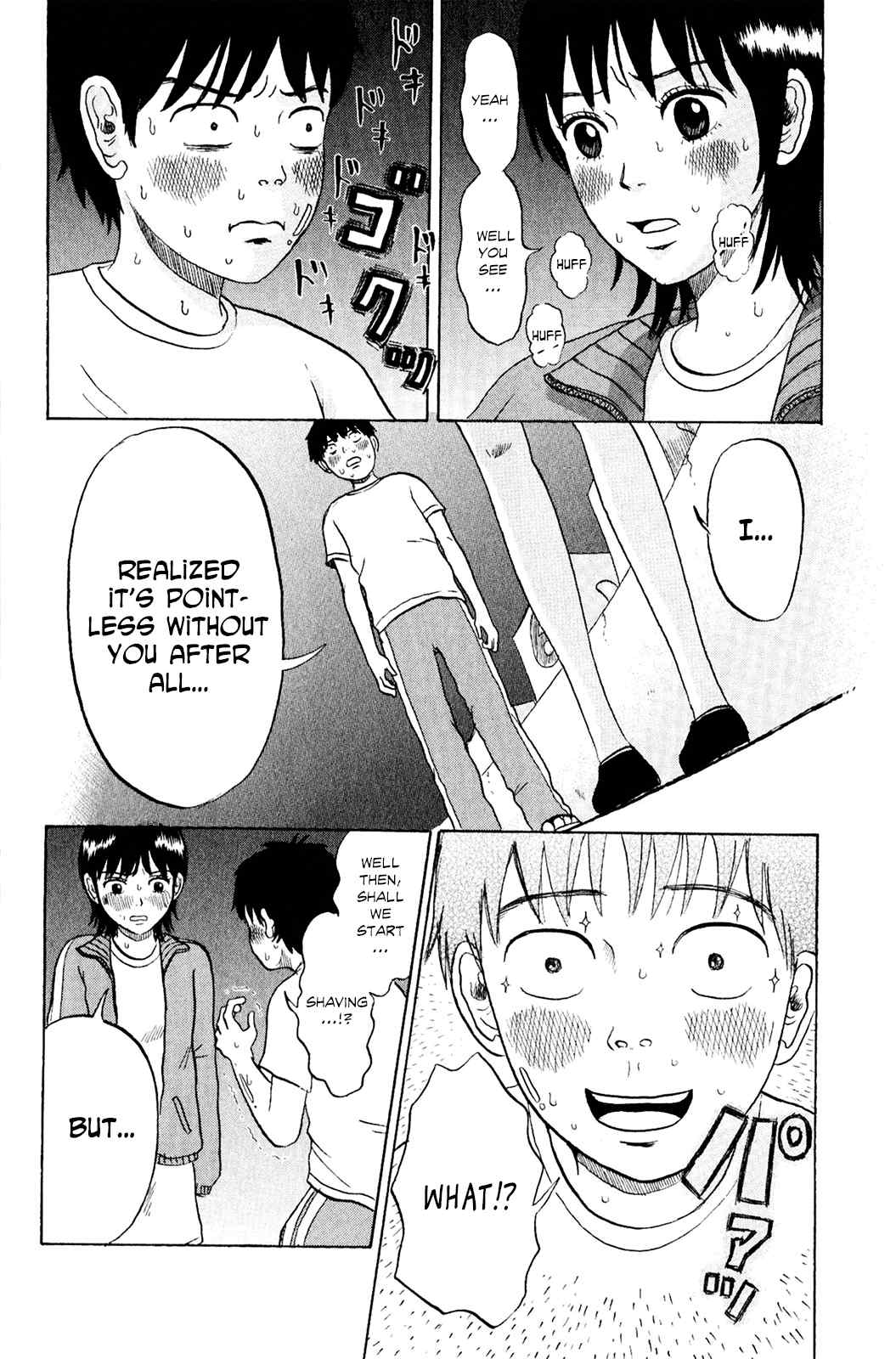 Sweet Poolside Chapter 7 page 4 - Chapter 7: Sweet Poolside
