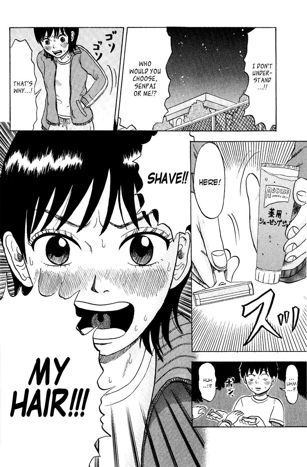 Sweet Poolside Chapter 7 page 6 - Chapter 7: Sweet Poolside