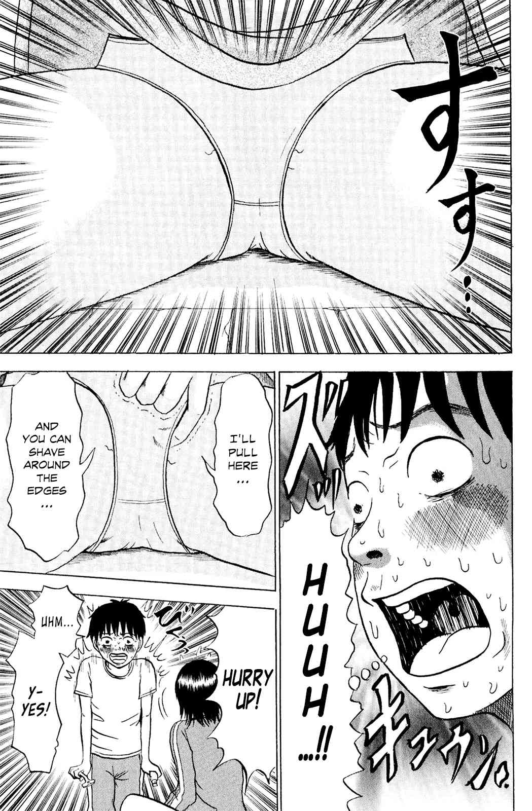 Sweet Poolside Chapter 7 page 9 - Chapter 7: Sweet Poolside