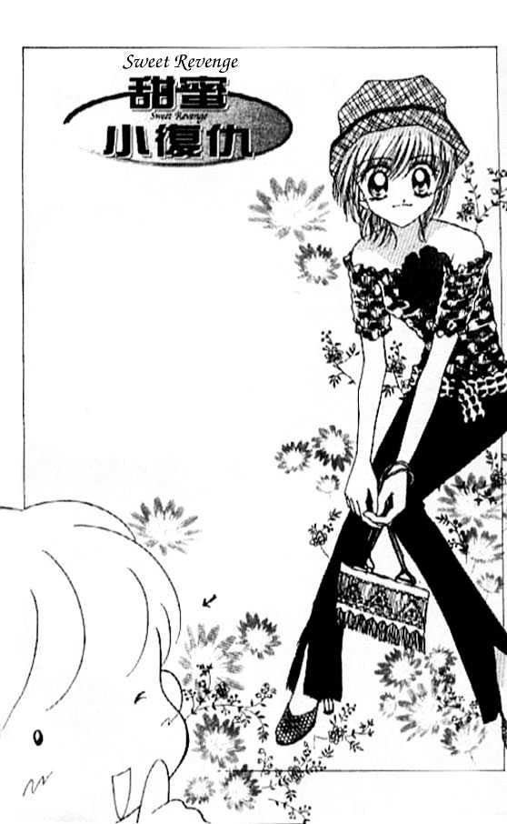 Sweet Revenge Chapter 1.1 page 5 - Chapter 1.1
