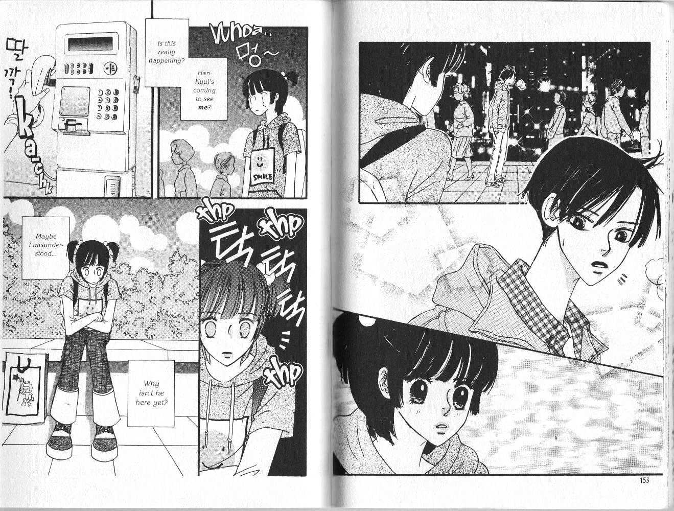 Sweet & Sensitive Chapter 1.0 page 75 - Vol.01 Chapter 0