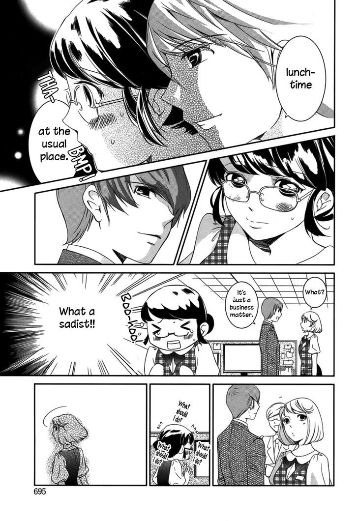 Sweet Spot (KURIMI AI) Chapter 0 page 10 - Chapter 0