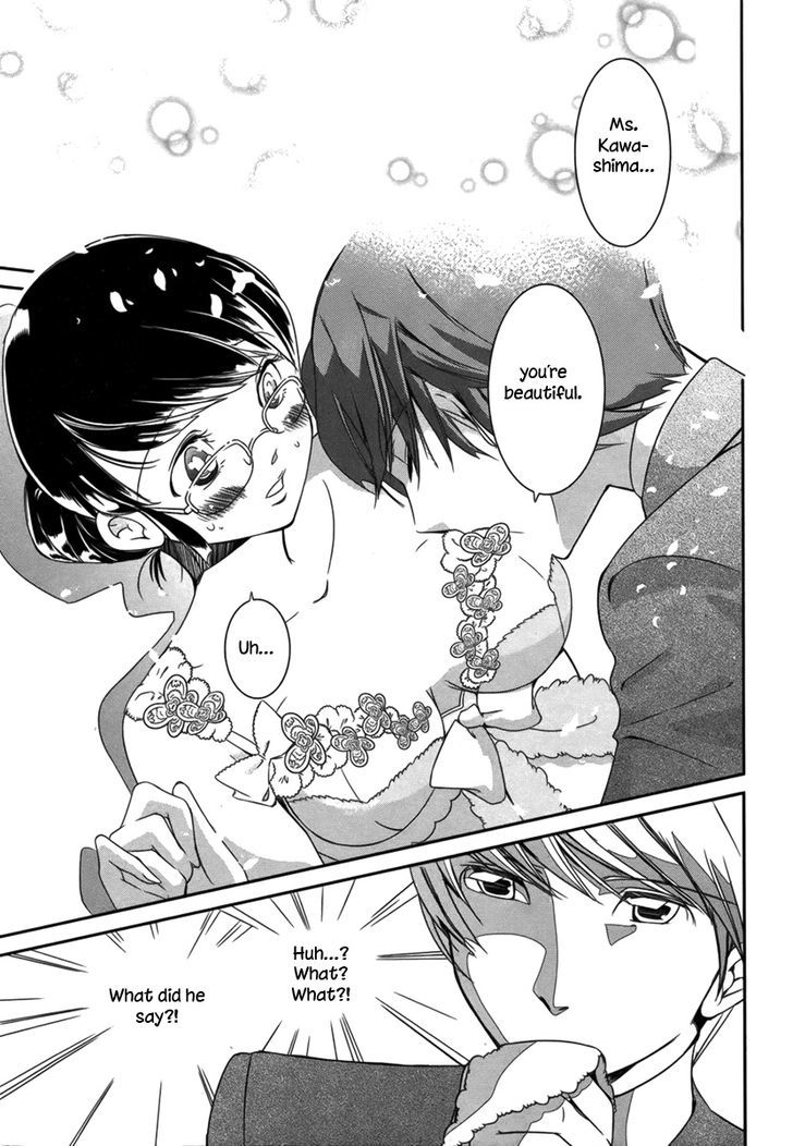 Sweet Spot (KURIMI AI) Chapter 0 page 12 - Chapter 0