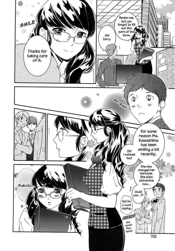Sweet Spot (KURIMI AI) Chapter 0 page 16 - Chapter 0