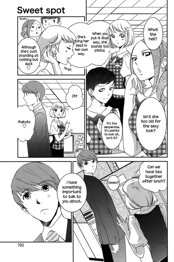 Sweet Spot (KURIMI AI) Chapter 0 page 17 - Chapter 0