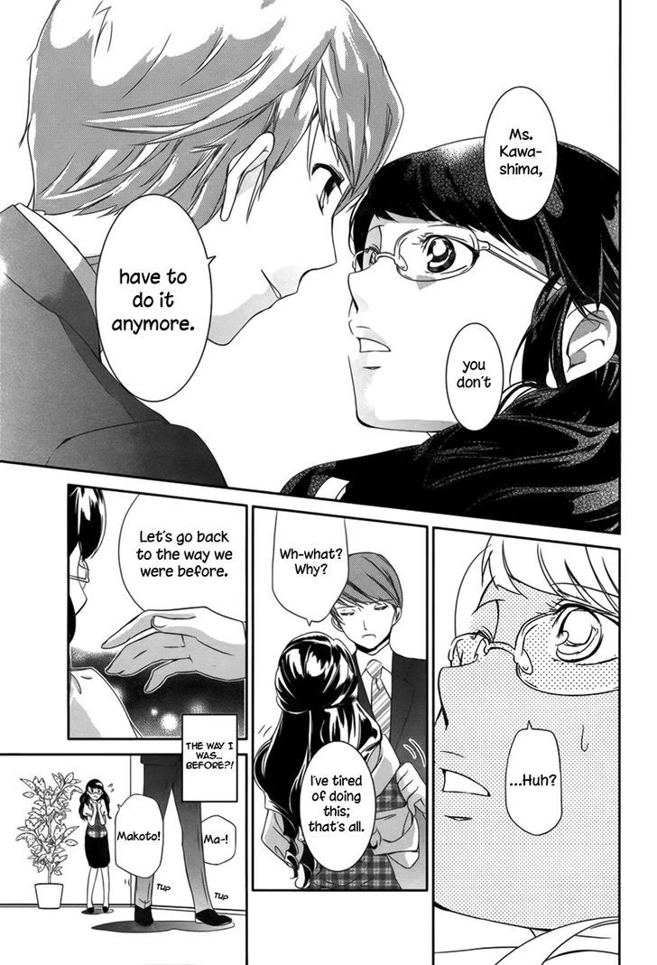 Sweet Spot (KURIMI AI) Chapter 0 page 19 - Chapter 0