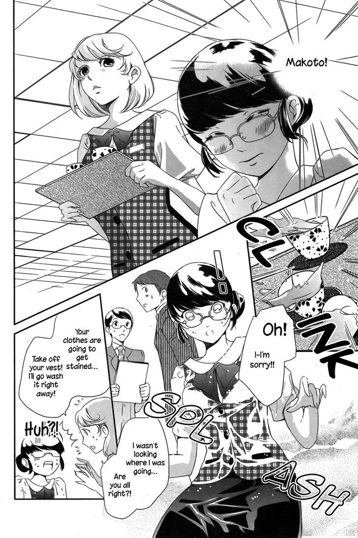Sweet Spot (KURIMI AI) Chapter 0 page 22 - Chapter 0