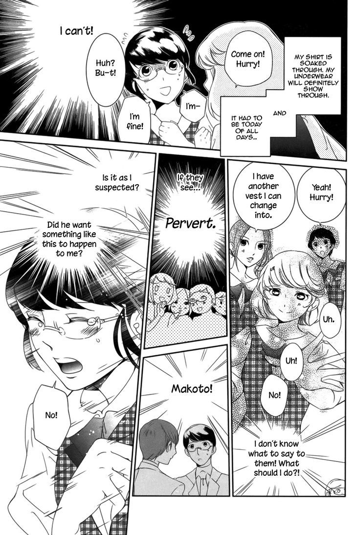 Sweet Spot (KURIMI AI) Chapter 0 page 23 - Chapter 0