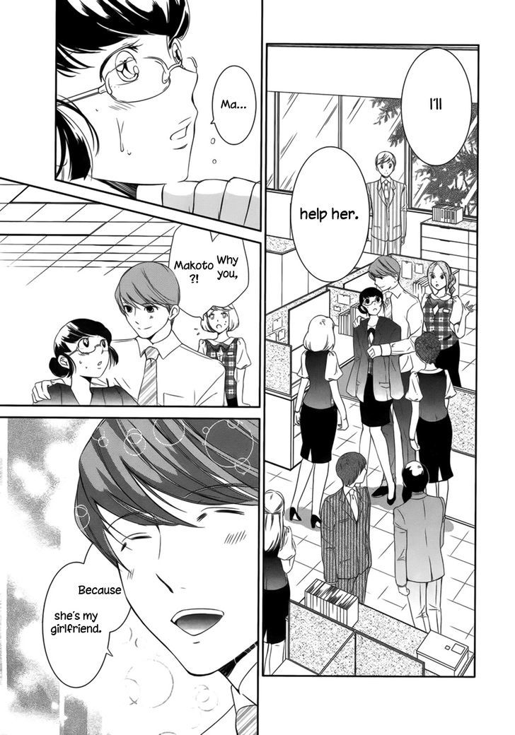 Sweet Spot (KURIMI AI) Chapter 0 page 25 - Chapter 0