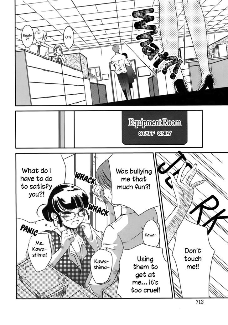 Sweet Spot (KURIMI AI) Chapter 0 page 26 - Chapter 0