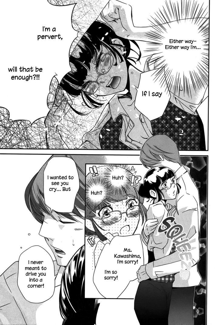 Sweet Spot (KURIMI AI) Chapter 0 page 27 - Chapter 0
