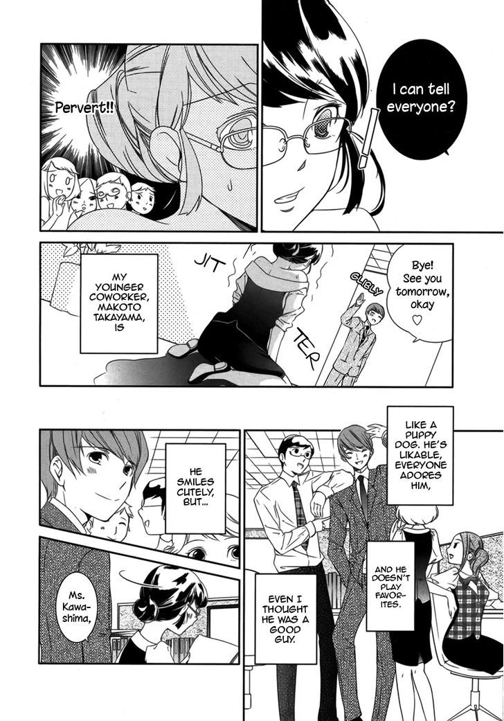 Sweet Spot (KURIMI AI) Chapter 0 page 9 - Chapter 0