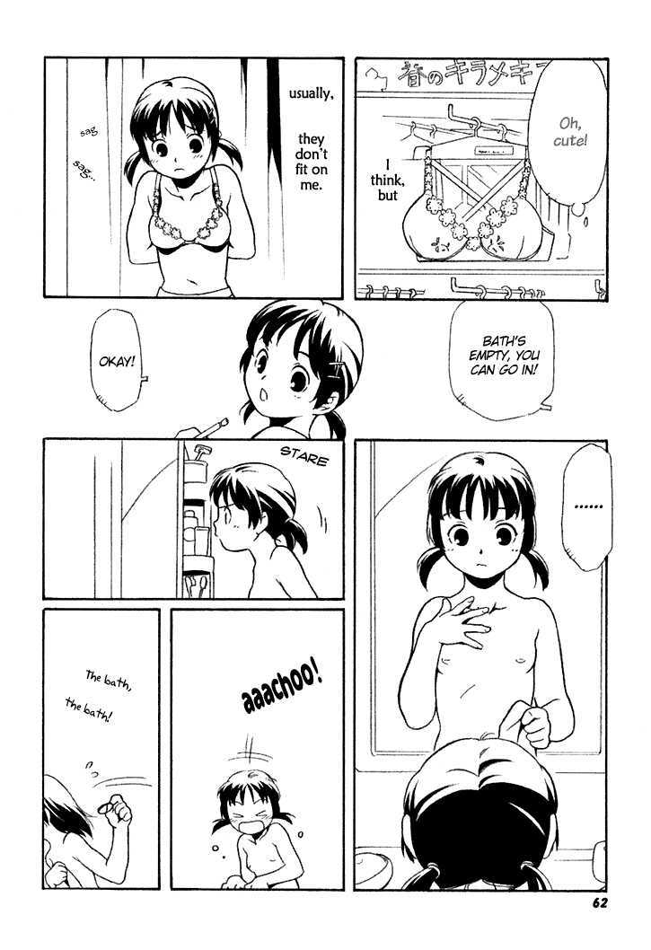 Sweet Sweet Generation Chapter 0 page 3 - Chapter 0