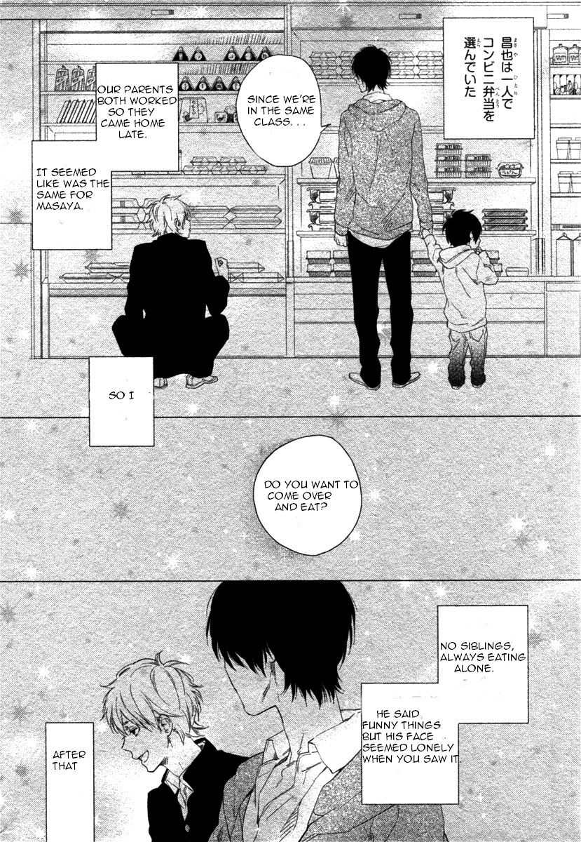 Sweet Tears (MIO Junta) Chapter 1 page 12 - Chapter 1