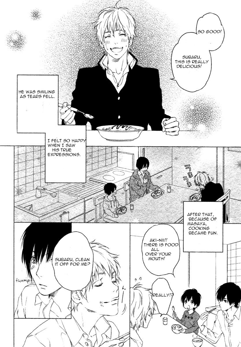 Sweet Tears (MIO Junta) Chapter 1 page 13 - Chapter 1