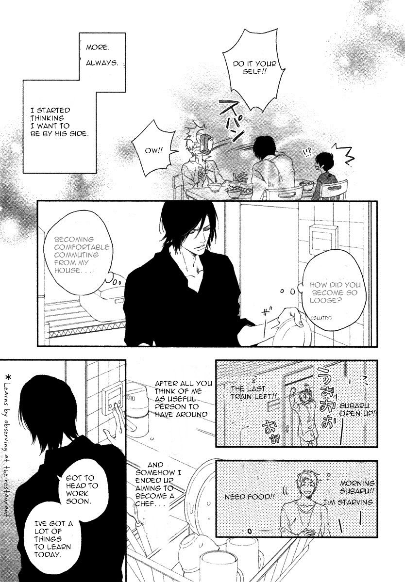 Sweet Tears (MIO Junta) Chapter 1 page 14 - Chapter 1