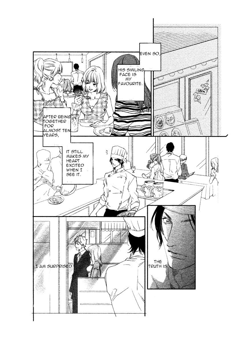 Sweet Tears (MIO Junta) Chapter 1 page 15 - Chapter 1
